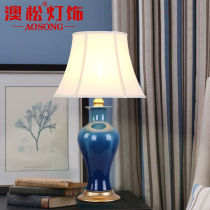 American table lamp European style retro ceramic table lamp atmospheric living room bedroom bedside lamp modern desk lamp idyllic creative temperature