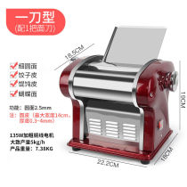 Facer commercial household electric automatic stainless steel multifunctional rolling noodle commercial dumpling leather small noodle machine