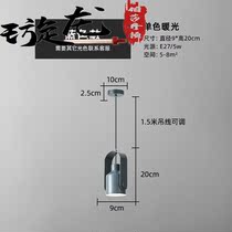 Suspension lamp bedside led creative atmosphere personality Japanese original wood art bedside chandelier modern simple bedside lamp North