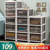 Book storage box drawer type storage box A4 book storage cabinet book box office printing paper storage artifact