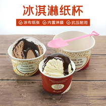 65 65 75 85 85 disposable small cupcakes imitation Hargendas ice cream cups ice cream cake ice-cream parchment paper bowls