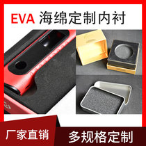Customized shockproof packaging sponge interior gift box anti-collision packaging anti-static jewelry box eva lining