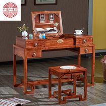 Mahogany dressing table Rosewood makeup table solid wood hedgehog red sandalwood new Chinese flip mirror bedroom simple small apartment