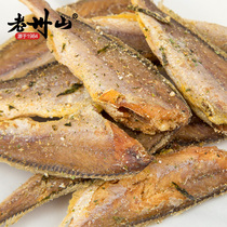 Laozhou mountain small fish dried roasted fish fillet specialty ready-to-eat small fish larvae leisure snacks seafood snacks small yellow croaker crisp