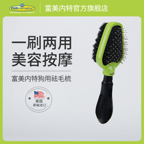 FURminator Fumenette Double-sided Brush Dog Brush Dog Cat Comb Teddy pet comb