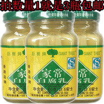33 yuan 3 bottles of giant tree bean curd bean curd bean curd 300g bean curd hot pot seasoning