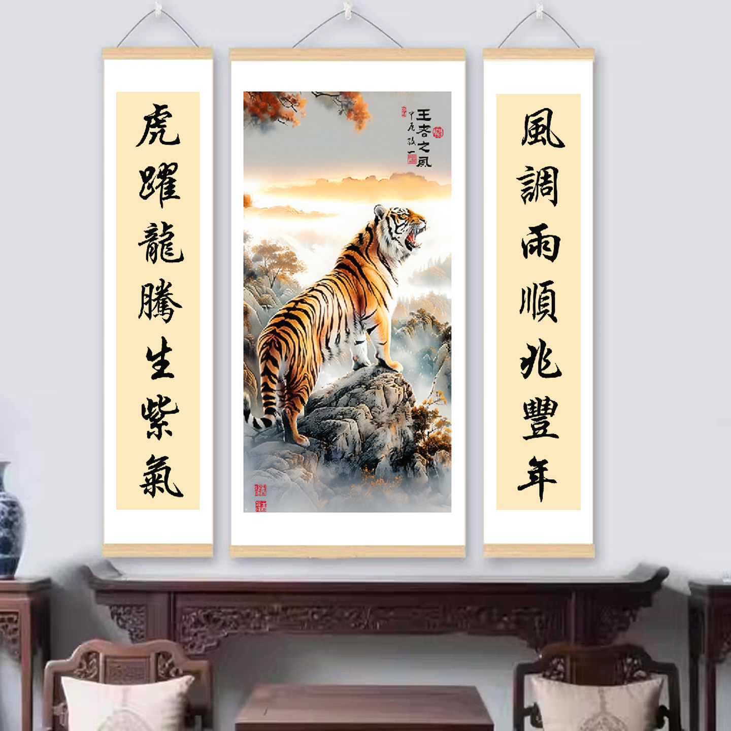 张善子上山虎图 中国画 掛け軸 水墨画 和室 玄関 茶室 壁掛け 美術品