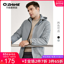 Paper crane mens detachable hooded trench coat 2021 autumn casual comfortable jacket mens trend wild coat