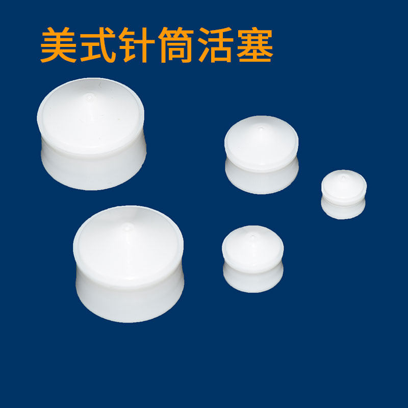 Dosing machine syringe piston American needle plug 3 5 10 30 55CC transparent amber black cylinder fittings