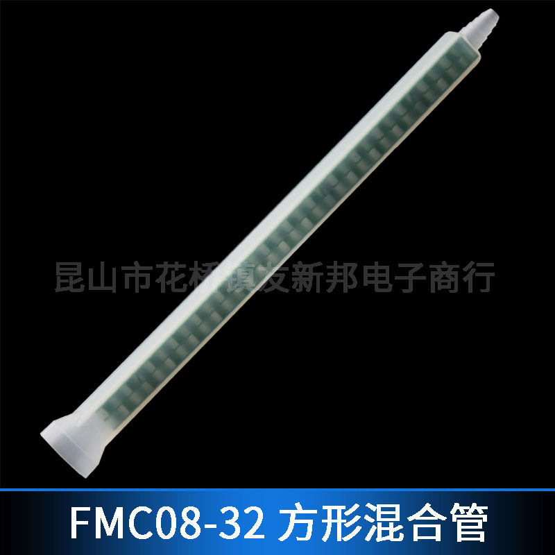 PMFMFC8-32 square horn port static mixing tube AB glue pipe mixing tube 32 mixing tube