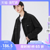 Sanfu 2022 Spring New Mens Bright Line Skin Feeling PU Lapel Jacket Fashion Contrast Trend Short Coat Man