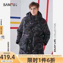 Sanfu 2021 winter mens street trend camouflage down jacket winter warm thick coat male 436404
