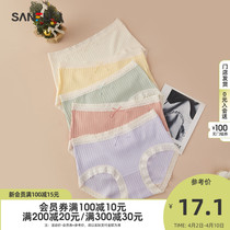 Sanfu mid low waist without clamping hip underpants Xianqi floral lace floral guard Crotch Half Flat Corner Underwear 448860