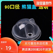 Disposable milk tea cup PP injection cup cover Panda cover thickened 90 caliber Imperial Tea Hi Tea cover plastic leak-proof connection