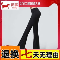 High-waisted dance pants womens trousers micro-horn straight yoga shape pants loose tight black square dance practice pants