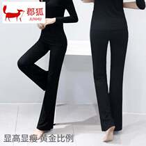 Dance practice pants straight tube micro La female Square classical dance training shape clothing yoga dance clothing black Thin Thin