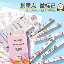 Creative stationery small gifts double-headed highlighter pen 6 sets of primary school students start gifts junior high school students key marker pen