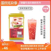 Dexinzhen chooses rare fruit fresh peach juice beverage thick pulp 1L milk tea shop commercial peach juice concentrate juice raw materials