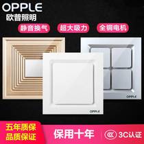 Op ceiling ventilation fan kitchen bathroom powerful exhaust fan 30*30 ceiling type silent exhaust fan