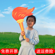 Sports meeting admission square props Olympic torch kindergarten simulation torch dance performance handheld creative