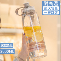 2000ml Super capacity water Cup for men and women summer water bottle bottle with straw military training Sports large plastic cup
