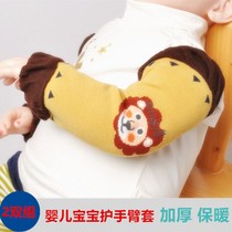 Baby sleeping hand guard arm cover antifreeze artifact child arm guard thick cotton sleeve warm shoulder winter