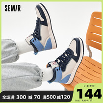 Semir high help shoes board shoes 2022 spring mens wave shoes 100 hitch casual students sneakers small white shoes mens shoes