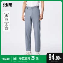 Senma Leisure Pants Men Cool Antibacterial Summer Comfort Fashion Trend Personality Simple Daily Commuter Trousers