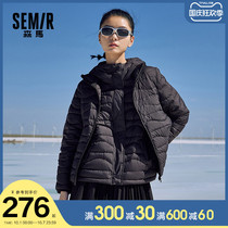 (Store delivery) Semir down jacket female collar light solid color down jacket 2021 Winter New coat Leisure