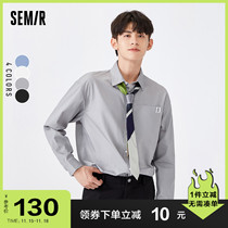 Senma Long Sleeve Shirt Men 2021 Autumn New Loose Business Casual White Shirt Mens Commuter White Top