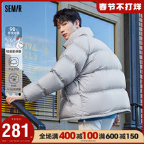 Senma 2021 light down jacket men's winter collar cloud lovers padded coat trend winter bread clothing