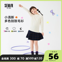 Senmachild clothing Needle jersey boy girl girl spring new thin fur coat half height collar jacket head cute sweatshirt bottom