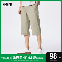 Senma Leisure Pants Men 2023 Summer New Simple Daily Fashion Trend Comfortable Commuter Sports Campus