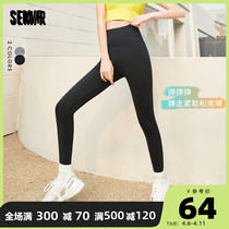 Senmar Beats Bottom Pants Woman 90% Pants With Leg Length 2022 Spring New Honey Peach Casings Elastic Pants 100 Hitch