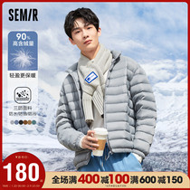 Senma Down Jacket Men's Three-proof Light Couple Jacket 2021 Winter Clothes Black Collar Trend Short Men