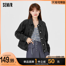 Semir denim coat women loose wild 2021 Spring and Autumn New Port style clothes ladies black short top