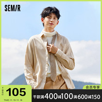 Semir long sleeve shirt mens classic lapel solid color flannel 2021 Winter new boys business casual shirt