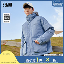 Samma Down Jacket Men Winter Loose Jacket Men 2021 New Thick Letter Stand Collar Short Mens