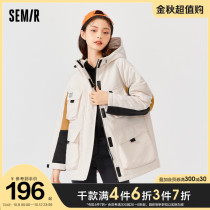 Samma cotton-padded women long hooded stitching color 2021 Winter New loose tooling wind thin cotton clothes girls