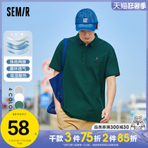Senma polo shirt mens short-sleeved summer 2021 new mens T-shirt summer lapel mens mens light business casual