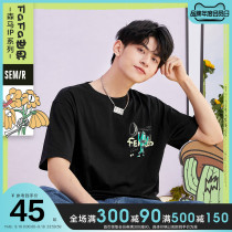 Semir short sleeve T-shirt men fashion fashion fashion brand flower loose round neck fun pattern 2021 summer New ins top