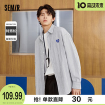 Sen Horse Long Sleeve Shirt Male Classic Casual 2022 Early Spring New Pure Cotton Loose Flap Long Sleeve Mens Shirt