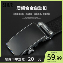 Senmar belt male 2022 spring and summer new trend genuine leather automatic buckle positive dress pants with mens leisure business belt