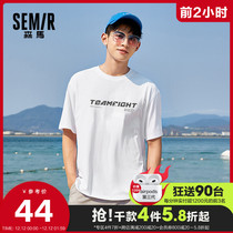 (Store delivery) senma short sleeve T-shirt men 2021 summer thin round neck loose harbor wind trend base shirt