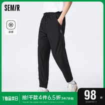 Senma Leisure Pants Men Summer Cool Easy Easy and Simple Daily Comfort Trend Personal Commuter Sports Bench Pants