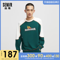 (Store delivery)Senma sweater mens 2021 spring new round neck pullover sweater trend contrast color personality