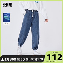 Sen Horse Jeans Men 2022 Early Spring New Comfort Pure Cotton Boys Fashion Trends Loose Jogging Bunch Foot Long Pants