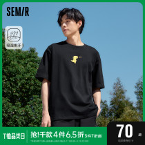 Senma Short Sleeve T - Shirt Men 2023 Summer New Humid Sweat Fashion Simple Wind and Comfortable Link Lifted Lifts