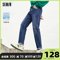 Senma jeans Mens 2022 early spring New Black tech antibacterial retro style slim fit skinny boy long pants