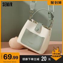  Senma messenger bag womens summer 2021 new simple large-capacity wild fashion handbag satchel contrast color bucket bag